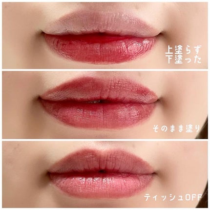 マイカラー ウォーターティント/FAVES BEAUTY/リップティントを使ったクチコミ(4枚目)