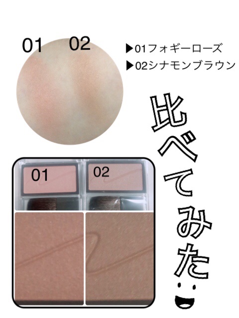 チークブラッシュ/CEZANNE/パウダーチークを使ったクチコミ（2枚目）