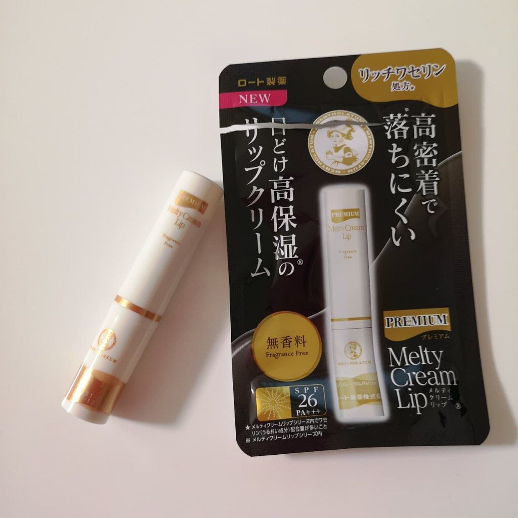 プレミアムメルティリップ/メンソレータム/リップクリームを使ったクチコミ（2枚目）