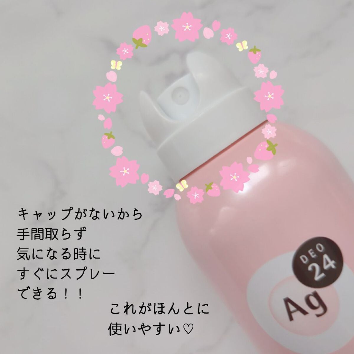 ããŠããŒã¹ãã¬ãŒïŒãããŒã©ã«ããŒã±ïŒ/ãšãŒãžãŒããª24/ããªãã©ã³ãã»å¶æ±å€ã䜿ã£ãã¯ãã³ãïŒ2æç®ïŒ