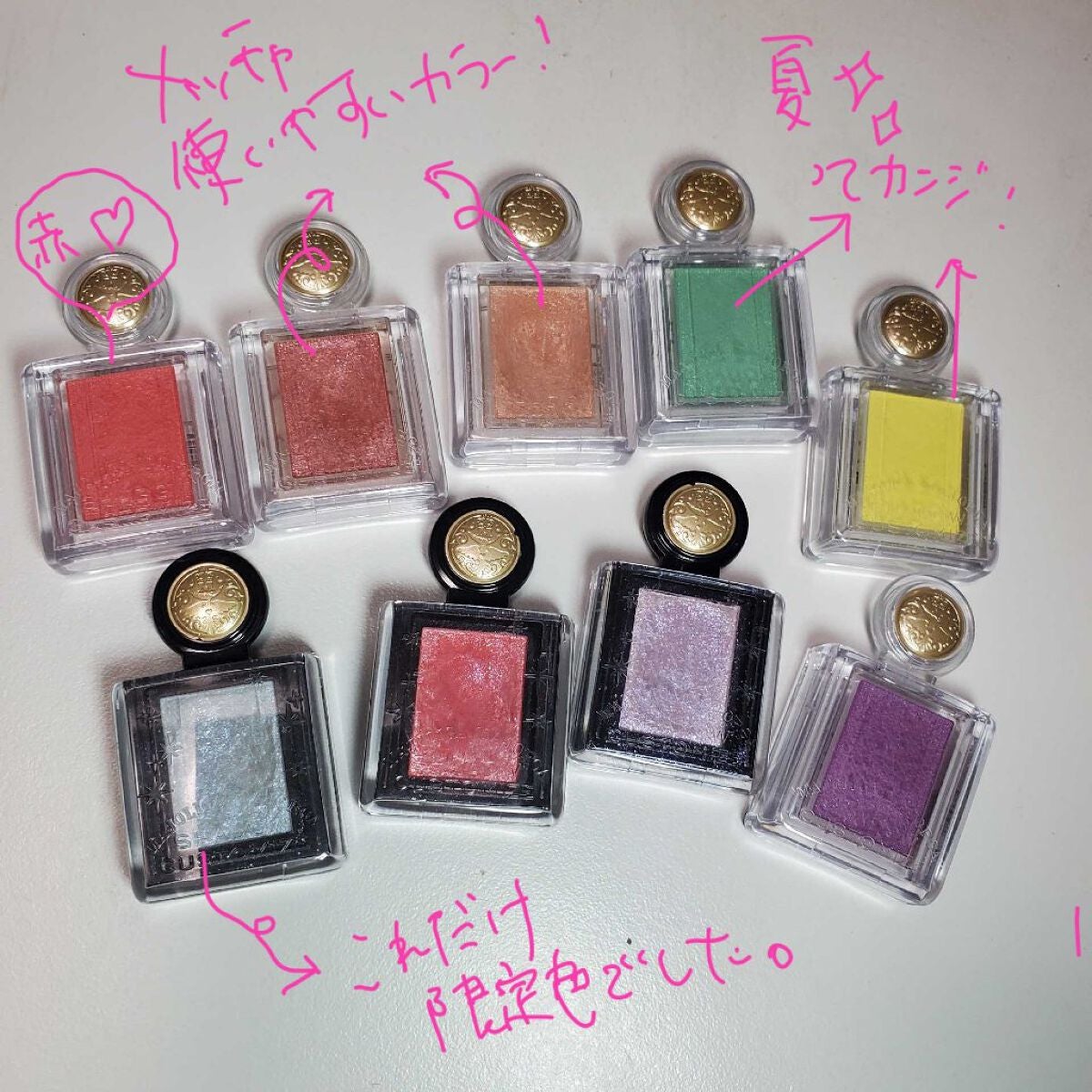 シャドーカスタマイズ/MAJOLICA MAJORCA/単色アイシャドウを使ったクチコミ(3枚目)