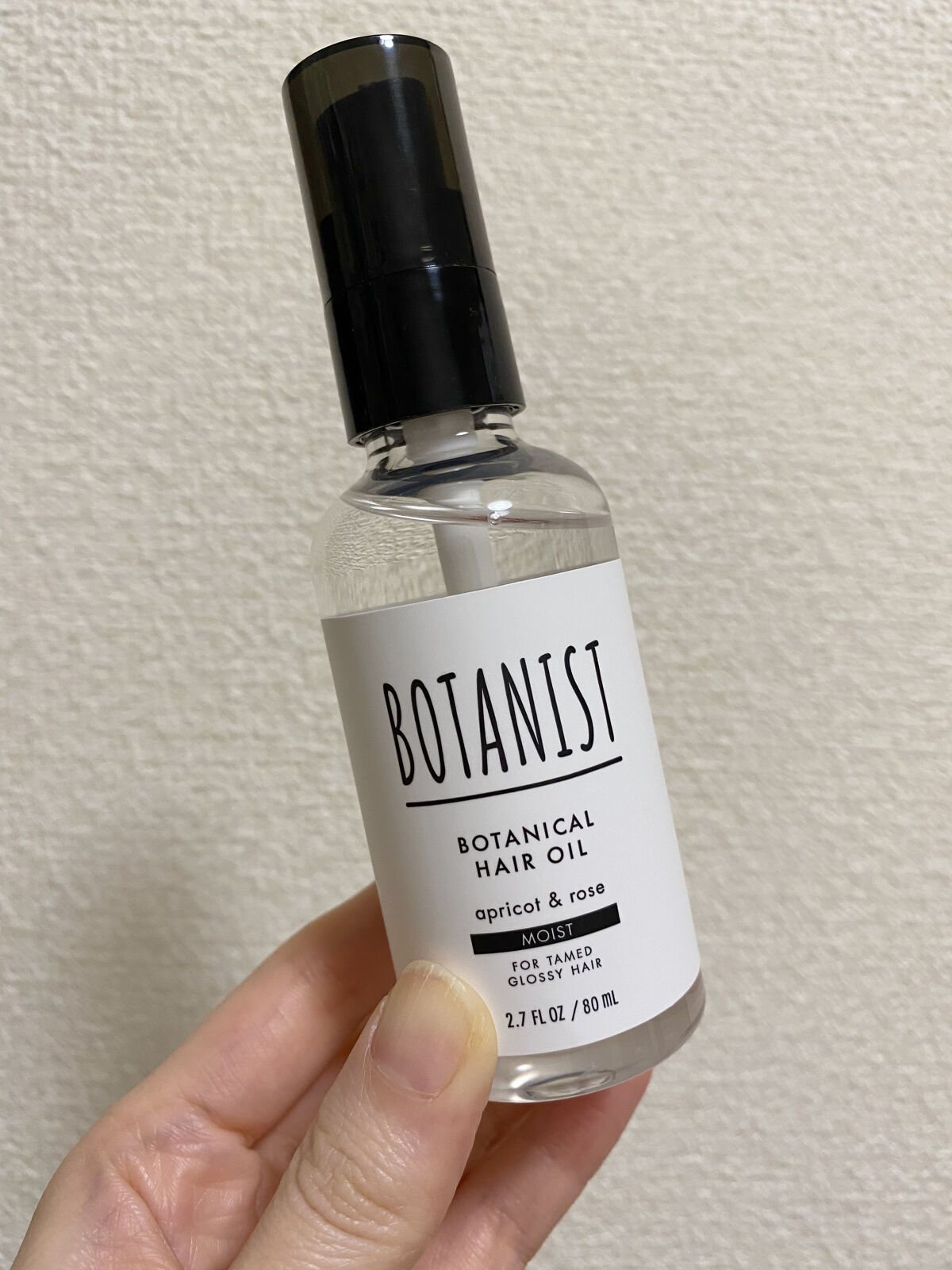 ボタニカルヘアオイル（モイスト）/BOTANIST/ヘアオイルを使ったクチコミ（1枚目）