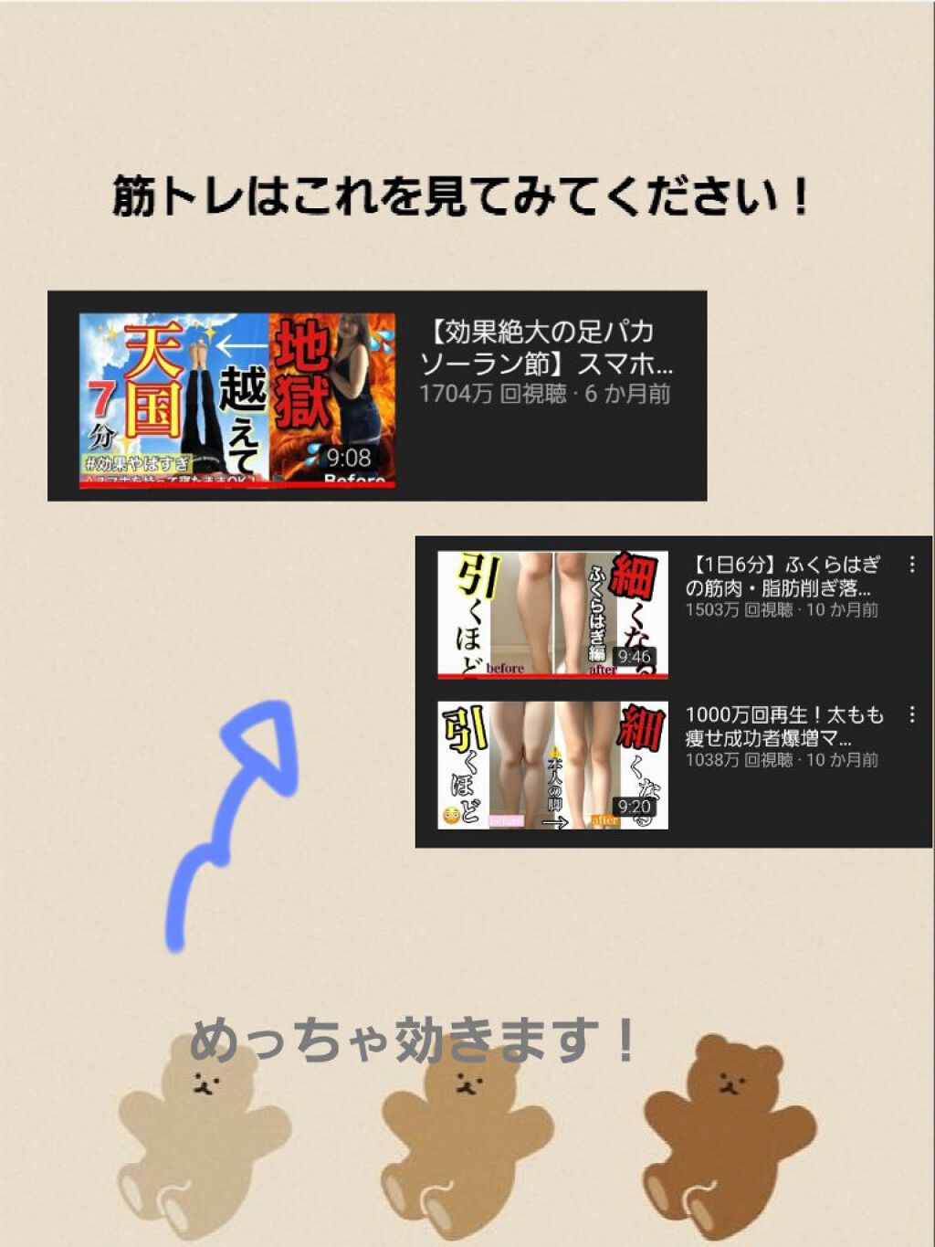 を使ったクチコミ（3枚目）