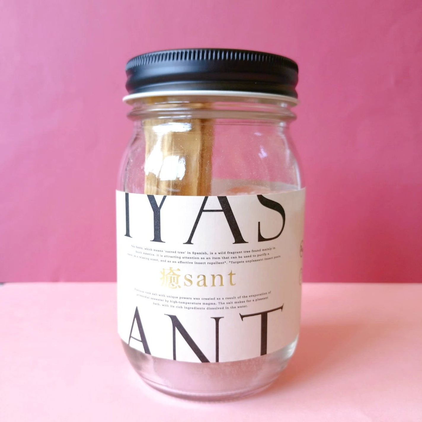 癒sant/癒sant/無機塩系入浴剤を使ったクチコミ(1枚目)