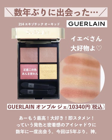 ミネラリスト マット リキッド リップカラー  デターマインド/bareMinerals/口紅を使ったクチコミ（3枚目）