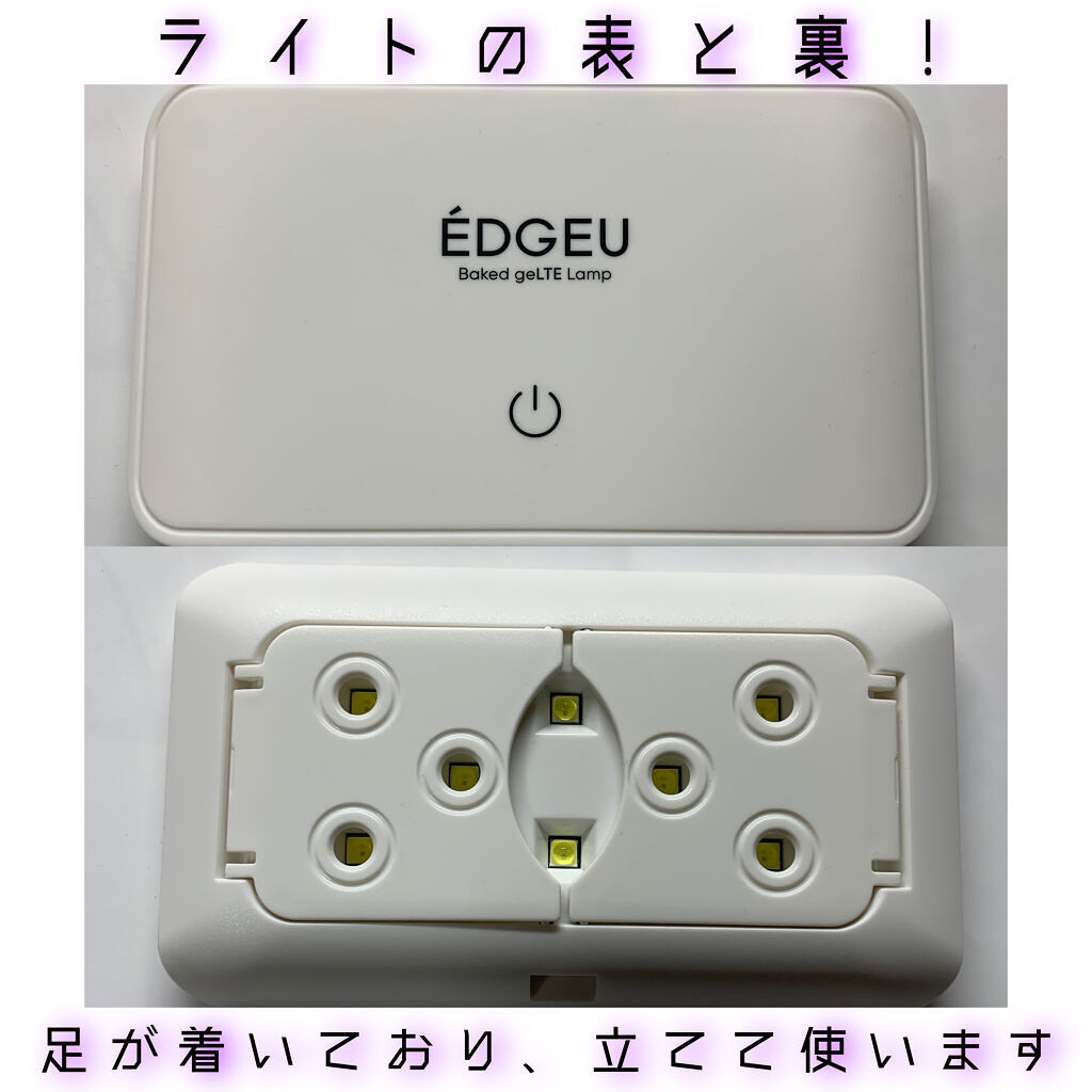 ジェルネイル（ライト対応）/セリア/ジェルネイルを使ったクチコミ（3枚目）