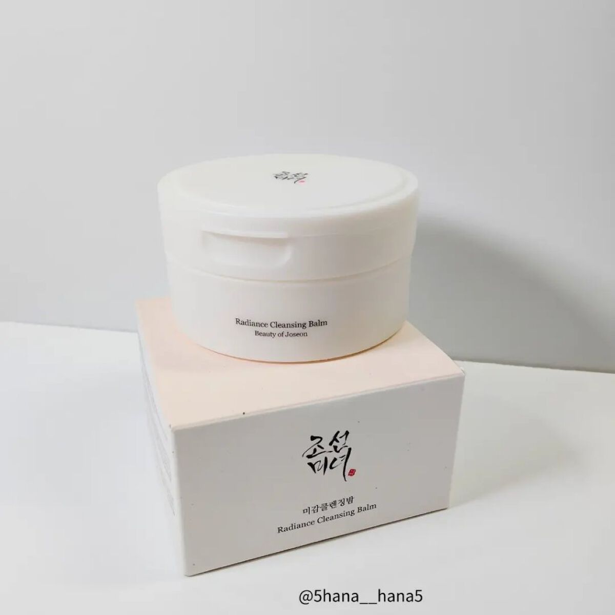 ラディアンスクレンジングバーム/Beauty of Joseon/クレンジングバームを使ったクチコミ（2枚目）