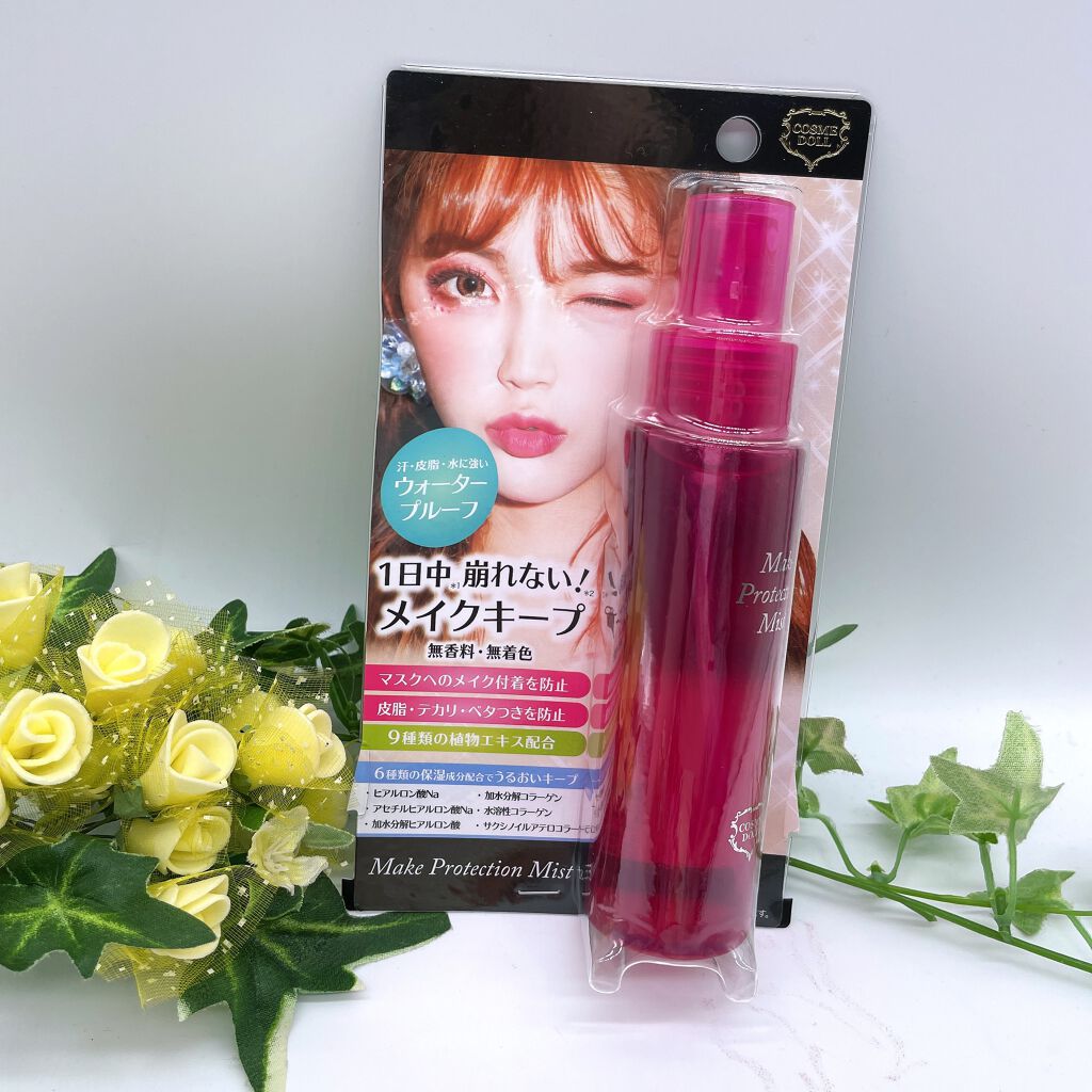 メイクプロテクションミスト/コスメドール/ミスト状化粧水を使ったクチコミ（1枚目）