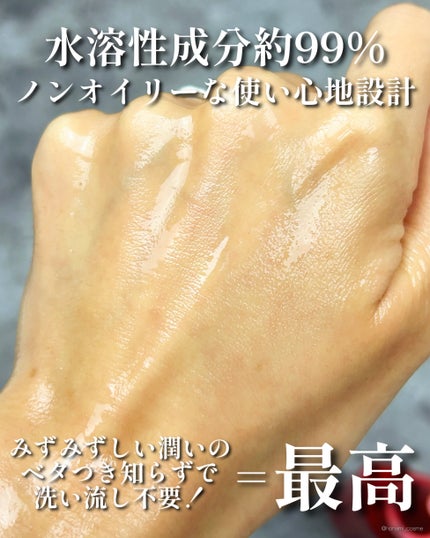 モーニング スイッチジュレ/ALBLANC/美容液を使ったクチコミ(6枚目)