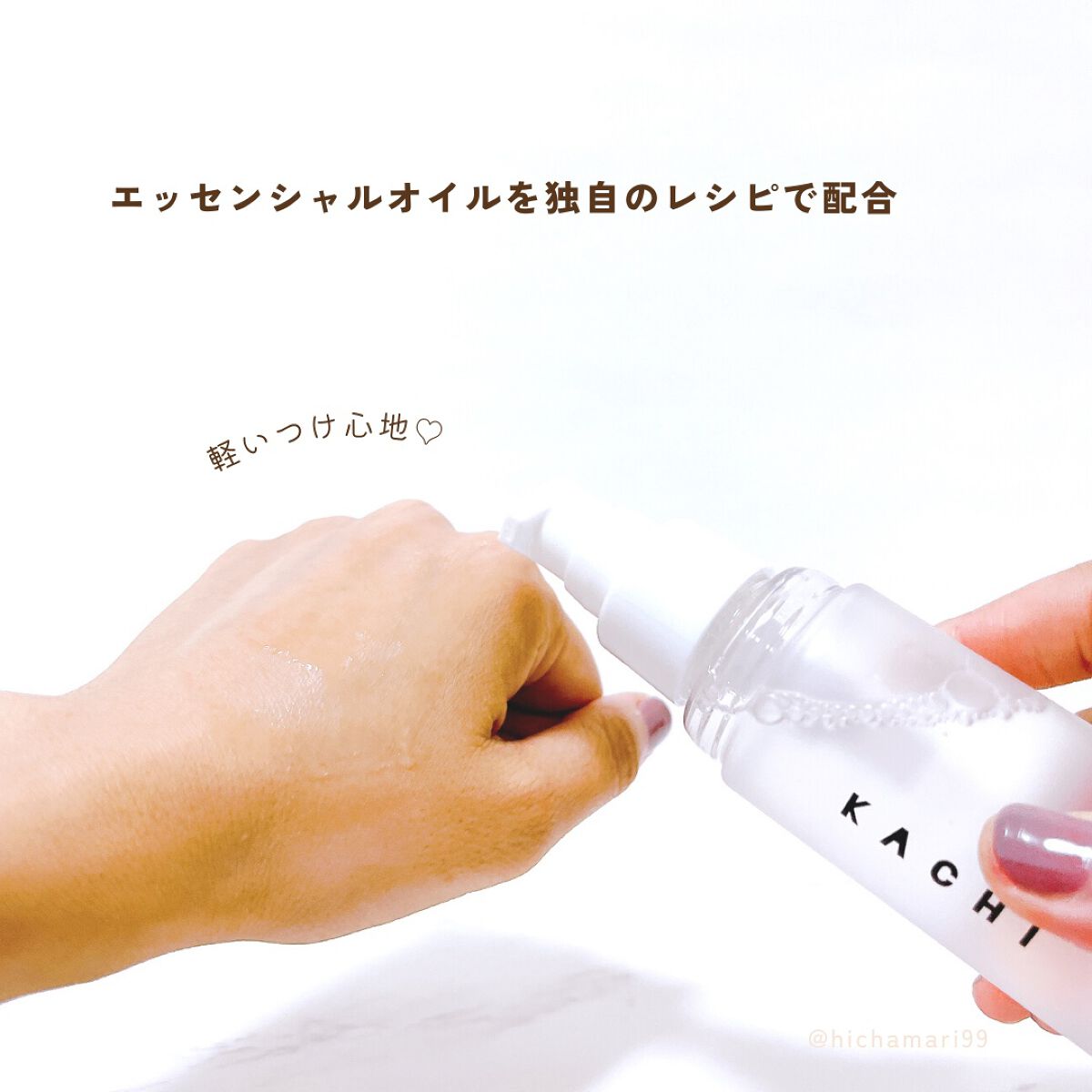 ローション/KACHI/化粧水を使ったクチコミ(4枚目)