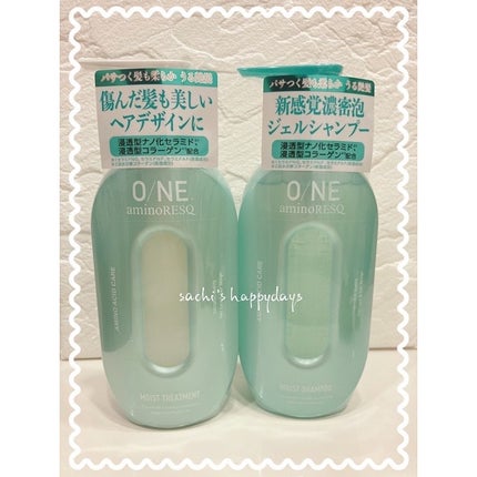 ワン アミノレスキューモイストシャンプー/トリートメント/アミノレスキュー/市販シャンプーを使ったクチコミ(4枚目)