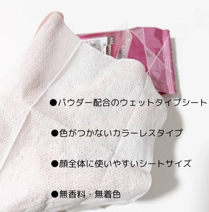 ビオレ メイク直しシート/ビオレ/フェイスシートを使ったクチコミ(3枚目)