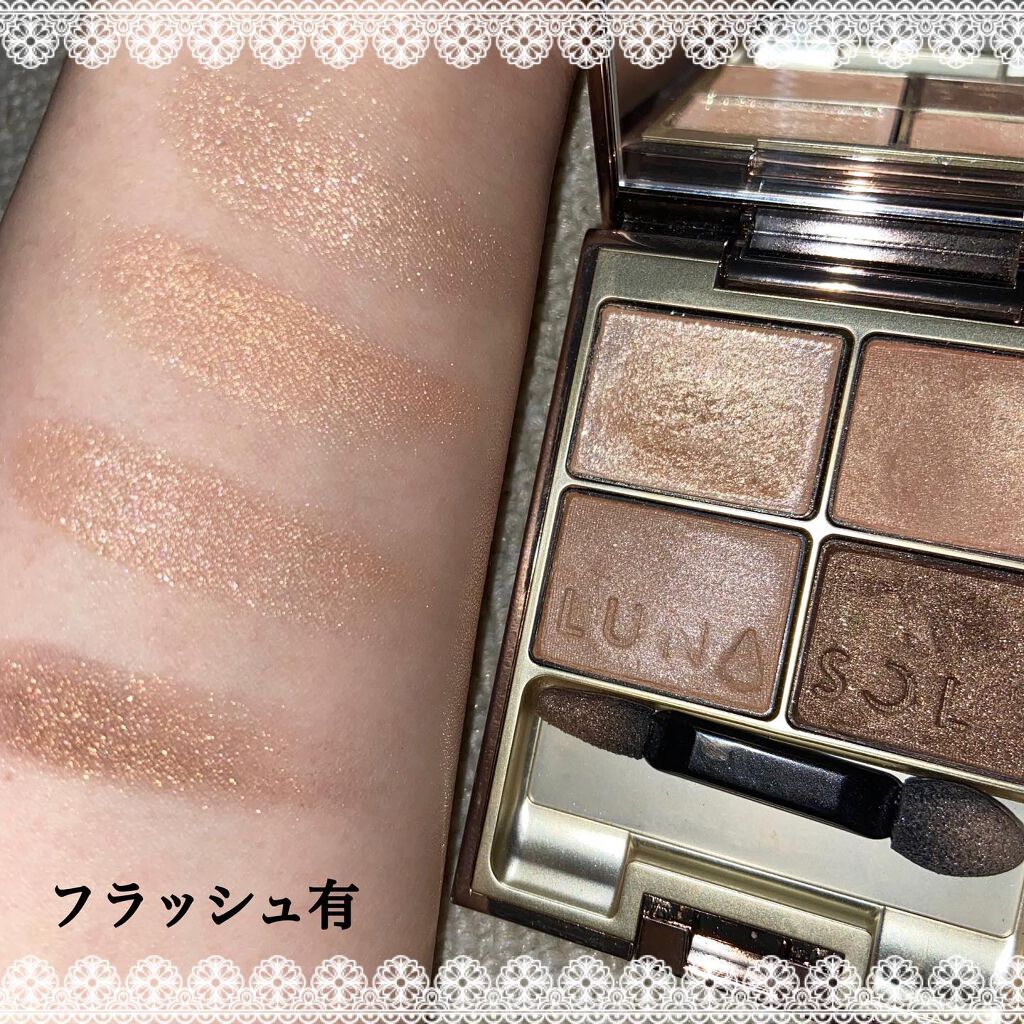 スキンモデリングアイズ/LUNASOL/アイシャドウパレットを使ったクチコミ（3枚目）