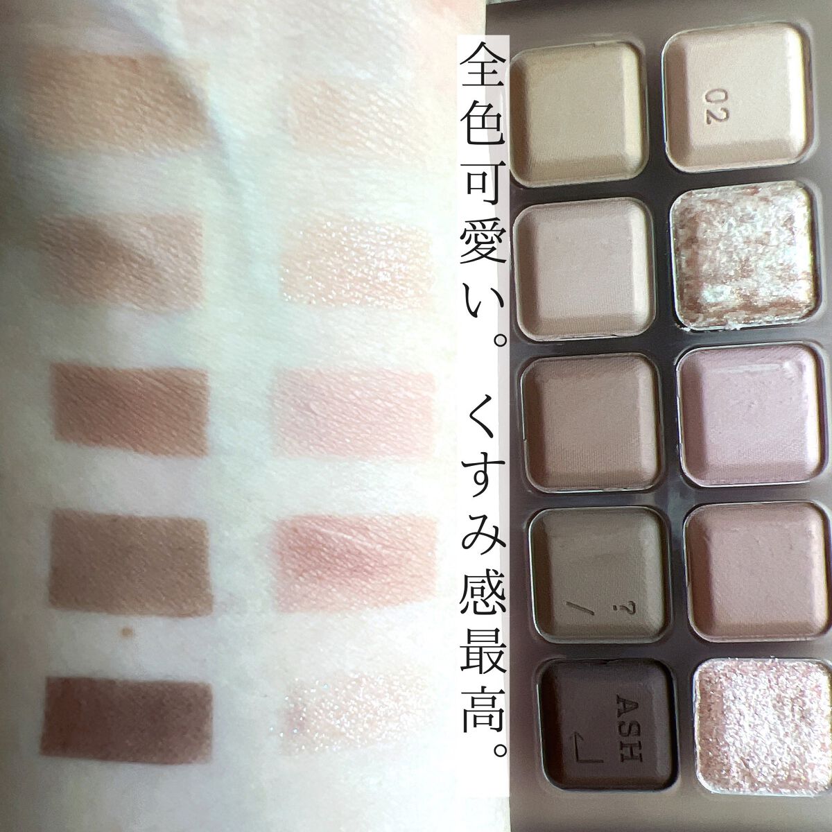 ムードキーボード/lilybyred/アイシャドウパレットを使ったクチコミ(3枚目)