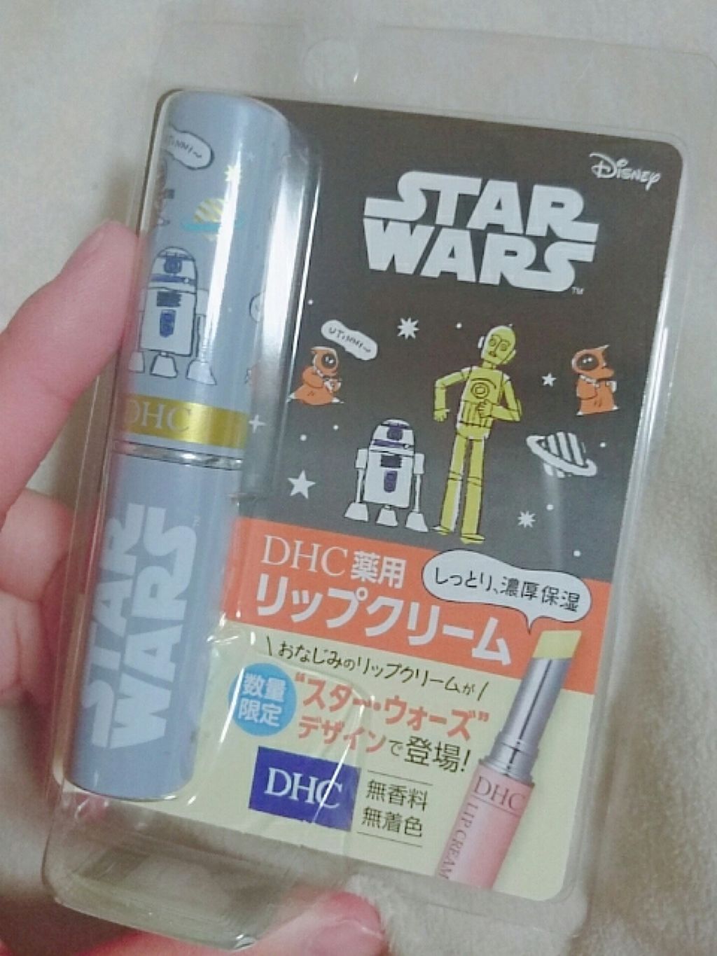 メルティクリームリップ/メンソレータム/リップクリームを使ったクチコミ（2枚目）