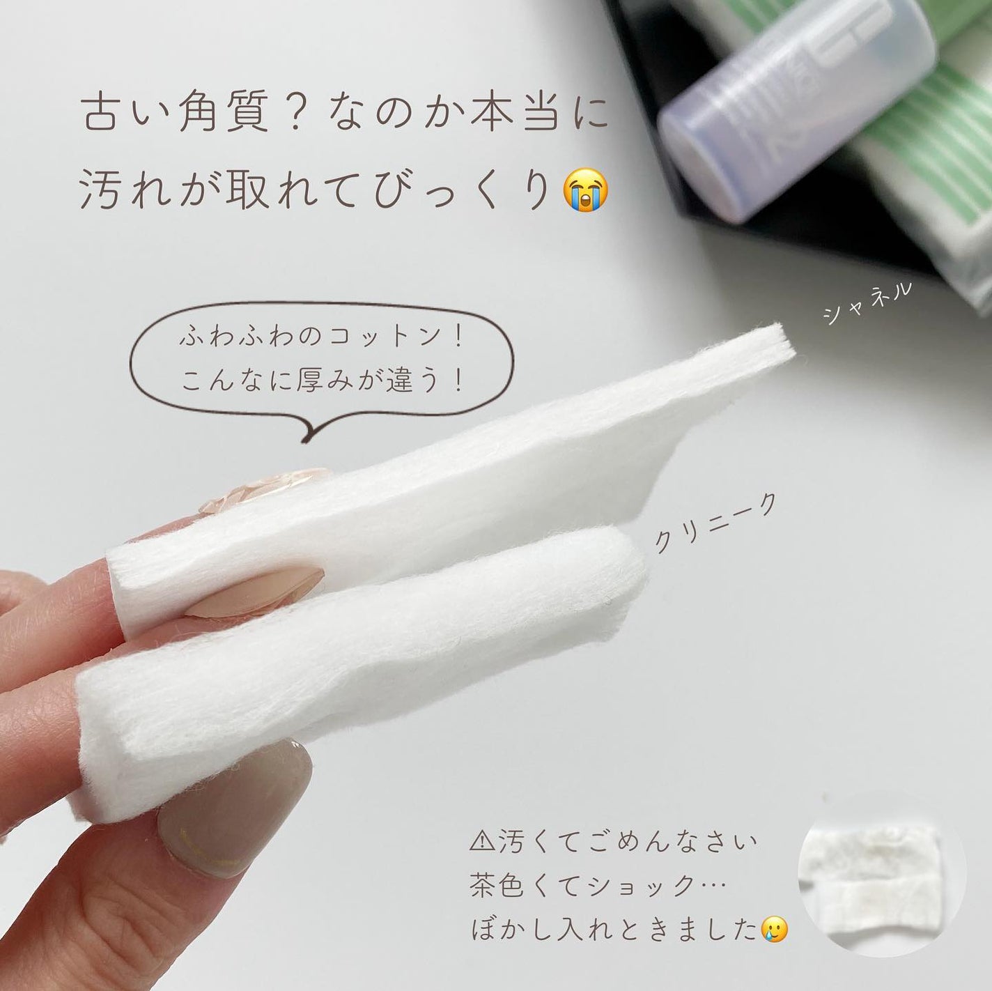 クラリファイング ローション 2/CLINIQUE/拭き取り化粧水を使ったクチコミ(5枚目)