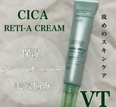 毛穴が薄くなった✨
CICAが入ったレチノールクリーム🌱

VTから発売されているシカレチA クリーム0.05を購入しました！！

ベタつき感ゼロで保湿されてる？？って思いながら使っていたら次の日になっ