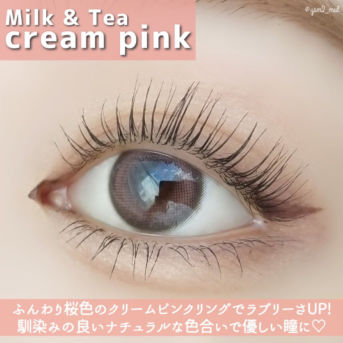 「塗るつけまつげ」ロングタイプ/デジャヴュ/マスカラを使ったクチコミ(2枚目)