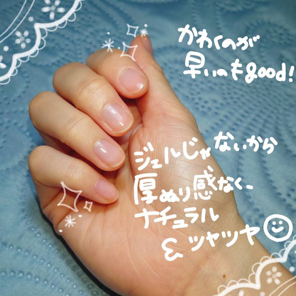 SHジェルネイル(ライト不要)/セリア/ジェルネイルを使ったクチコミ（2枚目）