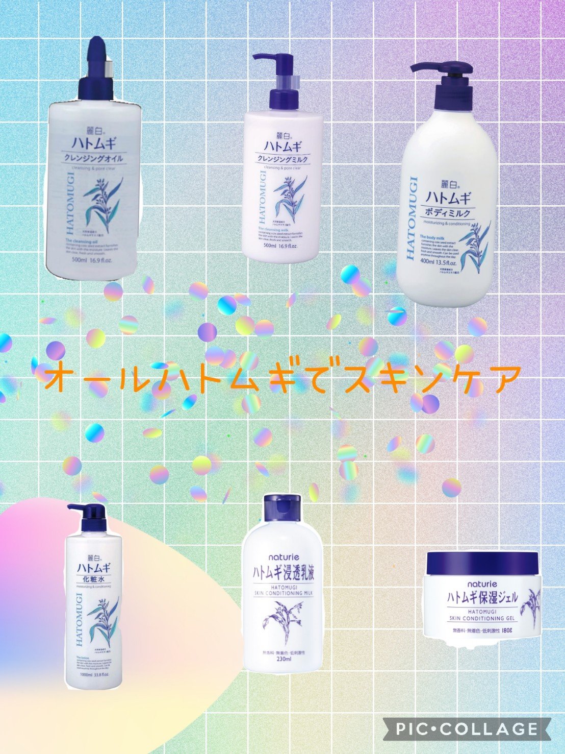 ハトムギボディミルク/麗白/ボディミルクを使ったクチコミ（1枚目）