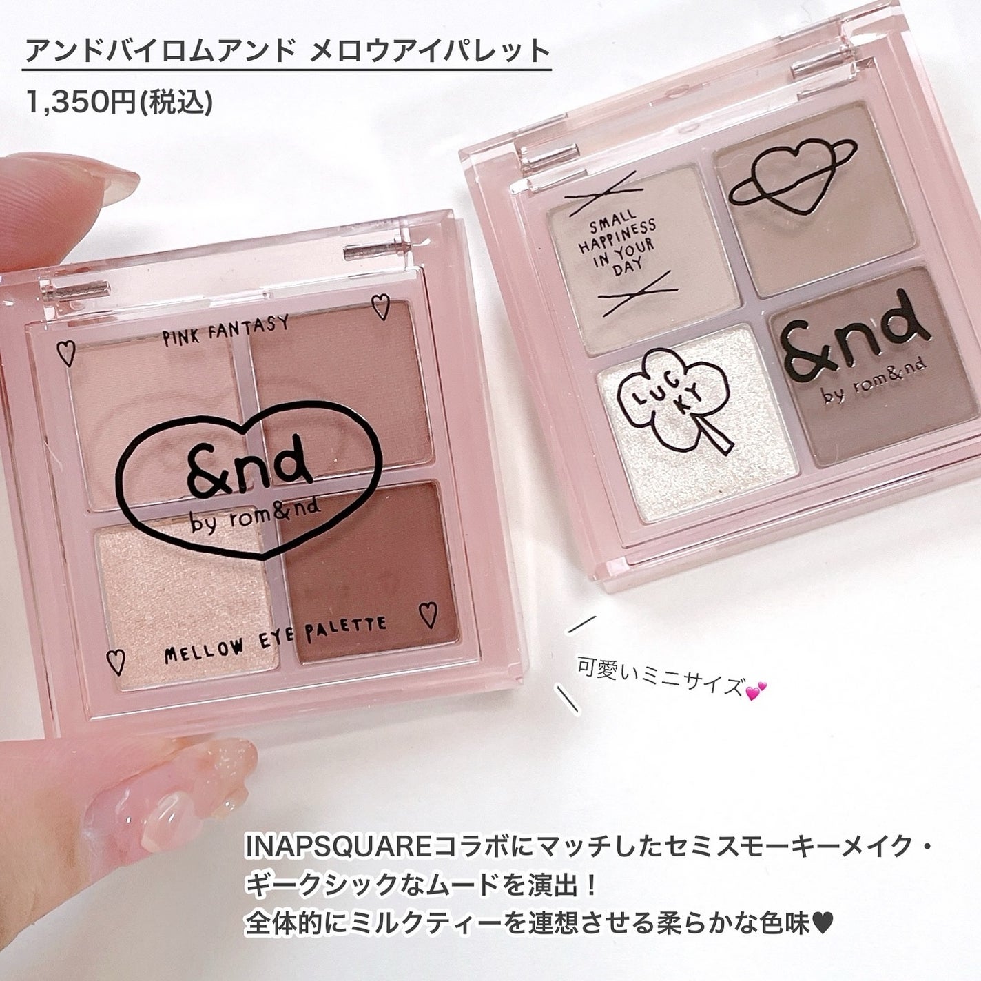 アンドバイロムアンド メロウアイパレット/&nd by rom&nd/アイシャドウパレットを使ったクチコミ(2枚目)