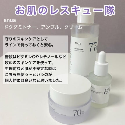 弱酸性ボディミルク/matsukiyo/ボディミルクを使ったクチコミ(8枚目)