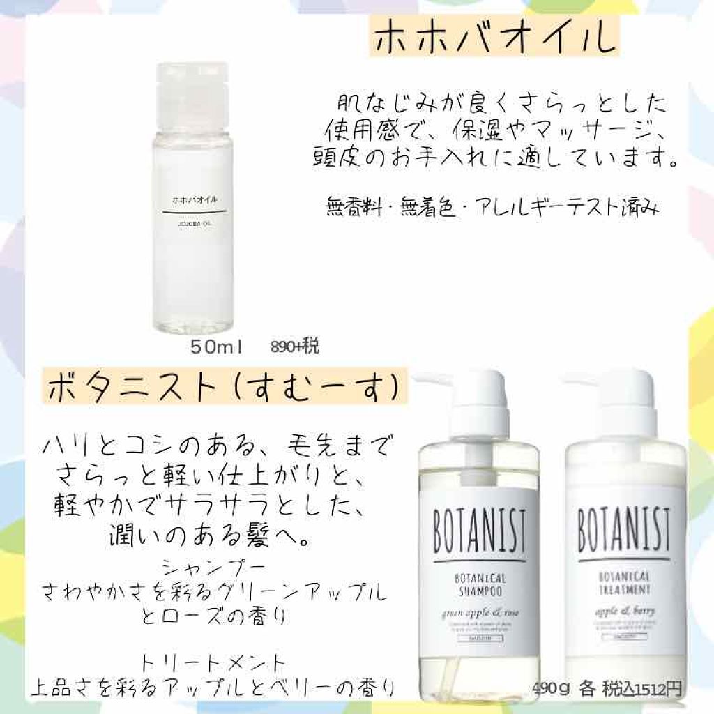 ヘアーオイル【トリートメント】/ellips/ヘアオイルを使ったクチコミ（2枚目）