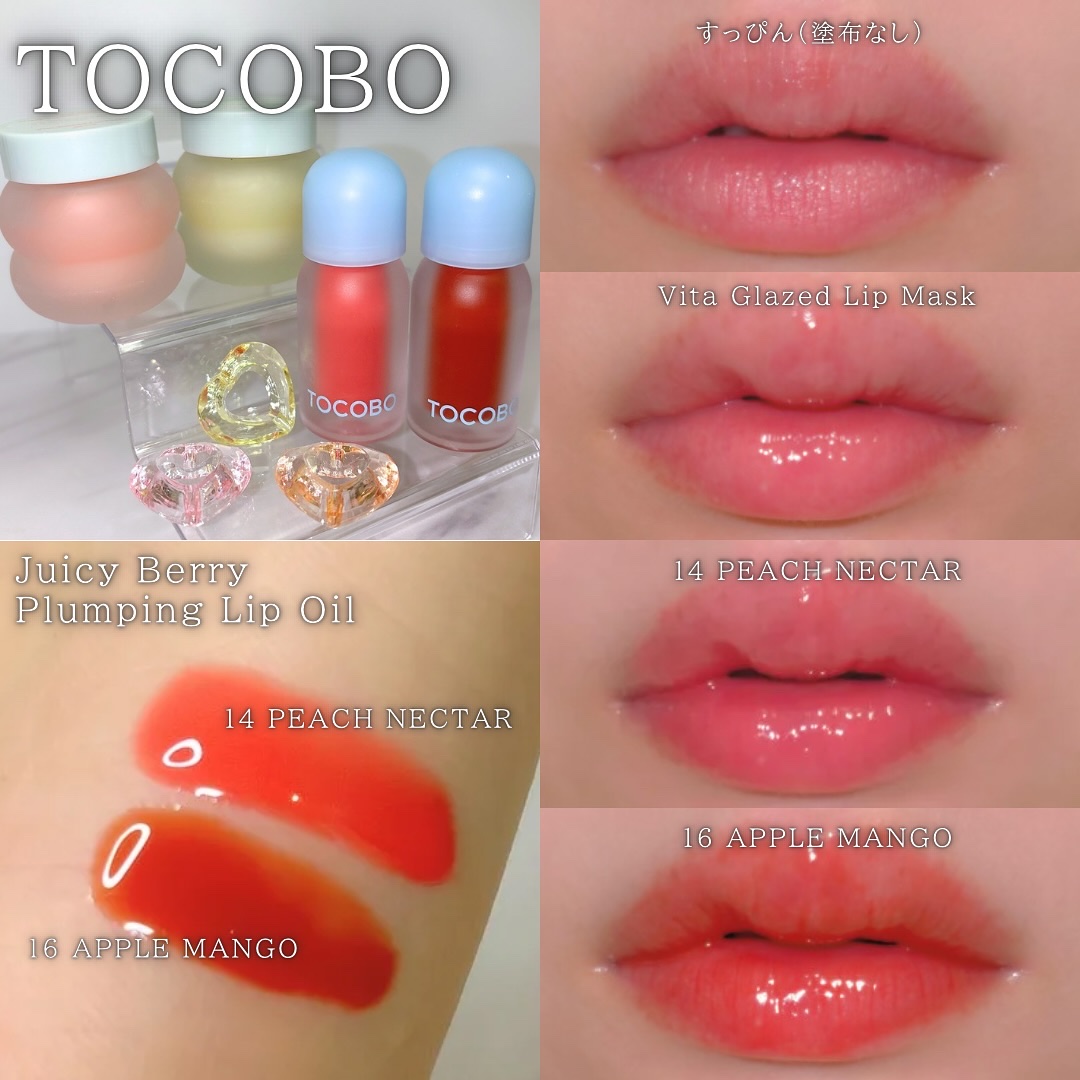 レモンシュガースクラブリップマスク/TOCOBO/リップスクラブを使ったクチコミ（1枚目）