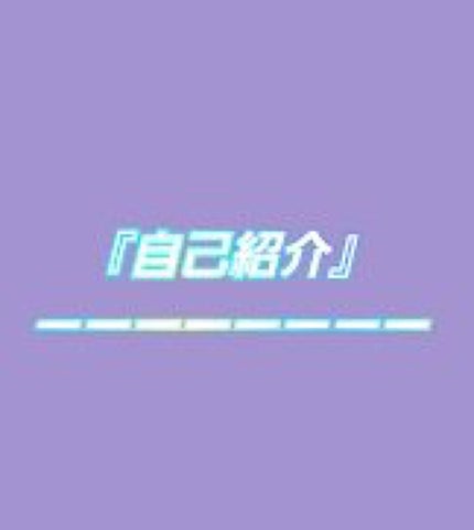 moeha on LIPS 「連続投稿すみません!こんにちは!moehaです!いつも「moe..」(1枚目)