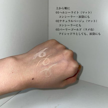 アイブロウ ハイライター/KIREI FACTORY/スティックハイライトを使ったクチコミ(2枚目)