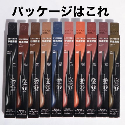 ケイト レアフィットジェルペンシルN/KATE/ジェルアイライナーを使ったクチコミ(8枚目)