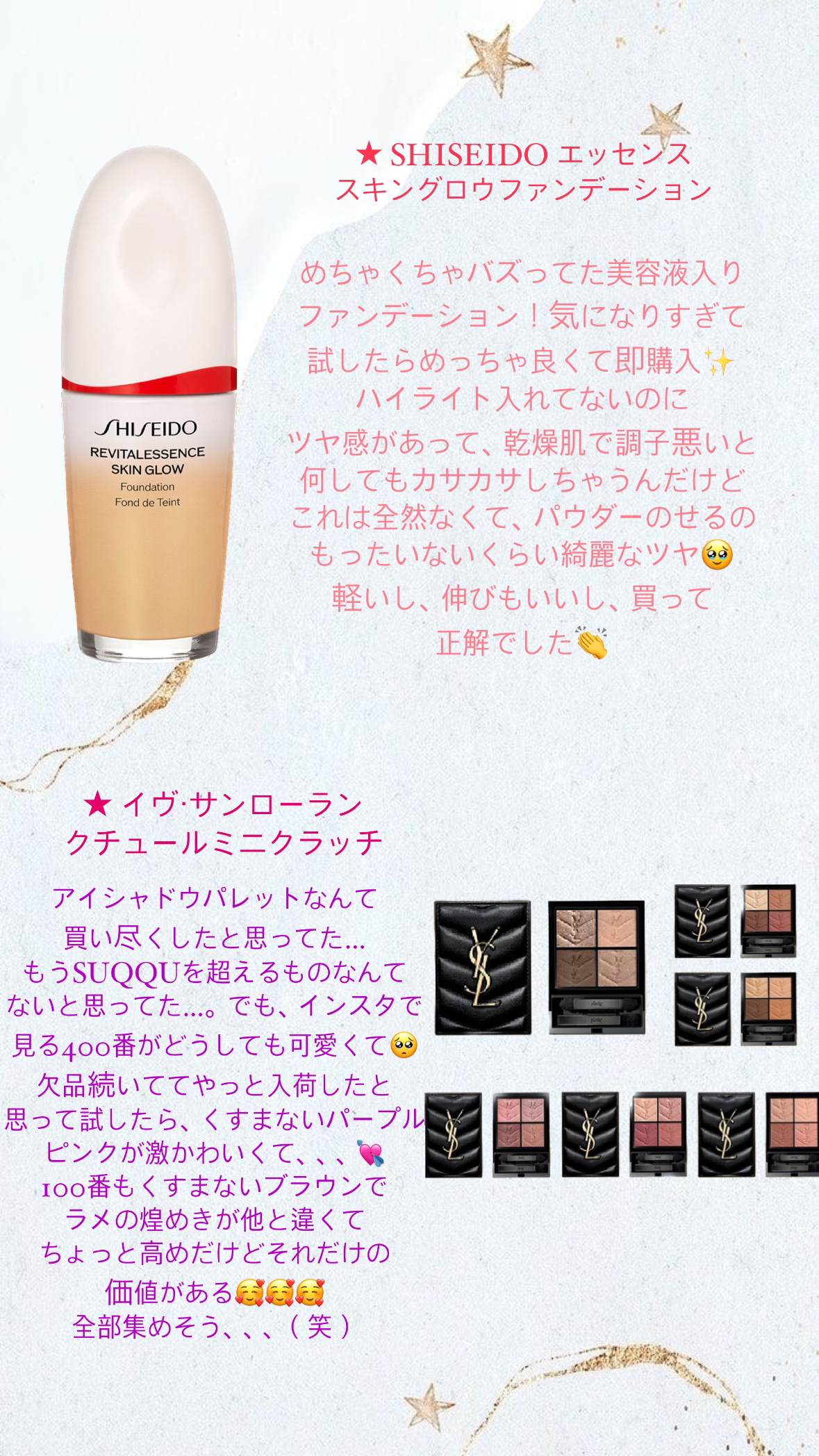 リップ パーフェクター 17 インテンス メープル/CLARINS/リップオイルを使ったクチコミ（3枚目）