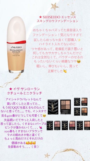 リップ パーフェクター/CLARINS/リップケア・リップクリームを使ったクチコミ（3枚目）