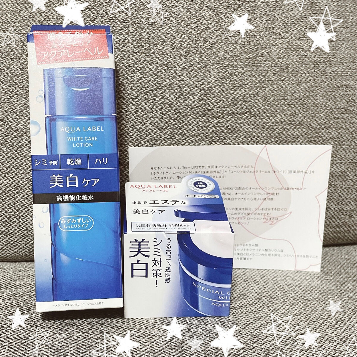 ブライトニングケア ローション M（医薬部外品）/アクアレーベル/化粧水を使ったクチコミ（1枚目）