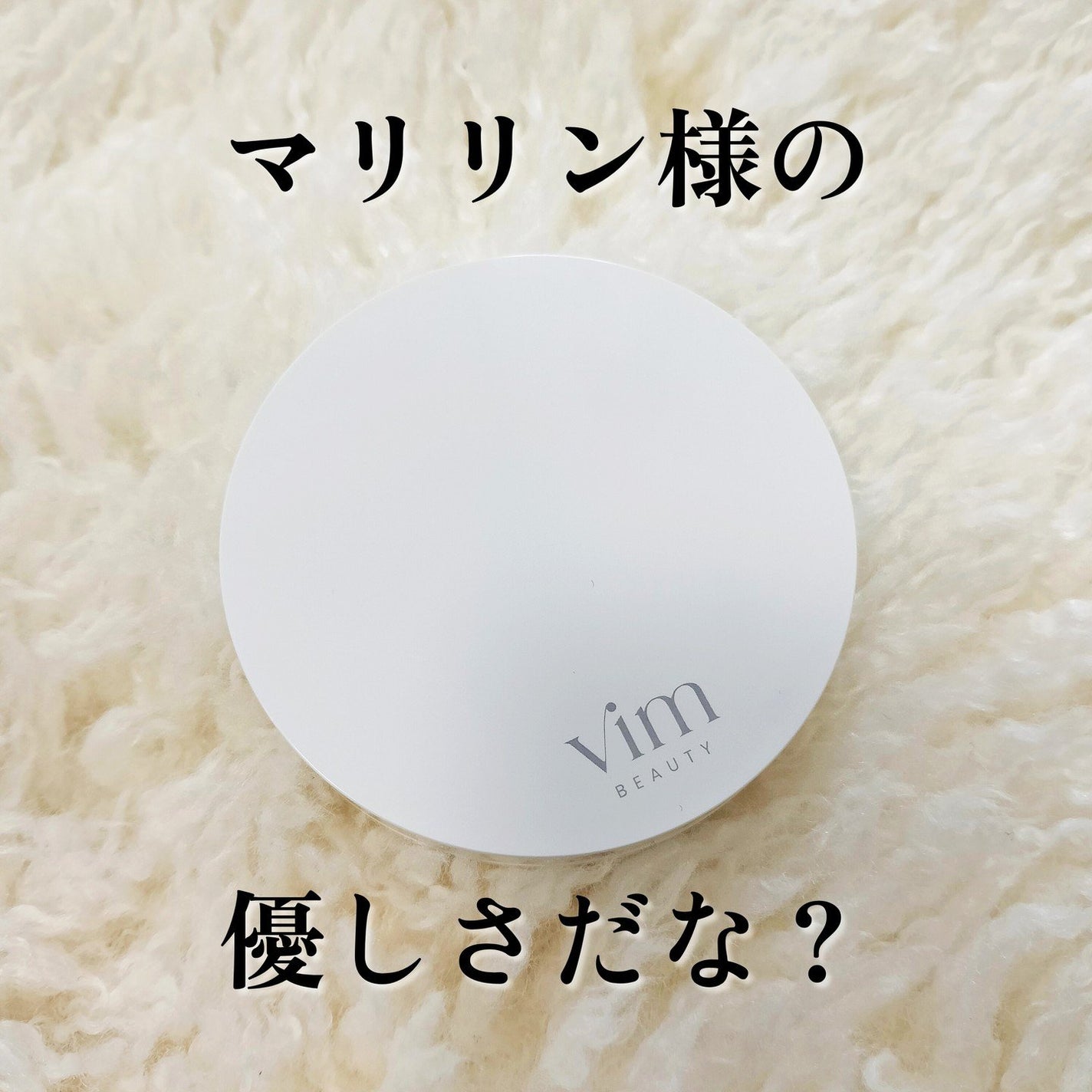 エフェクト ライク フィニッシュ クッション ファンデーション/vim BEAUTY/クッションファンデーションを使ったクチコミ(1枚目)