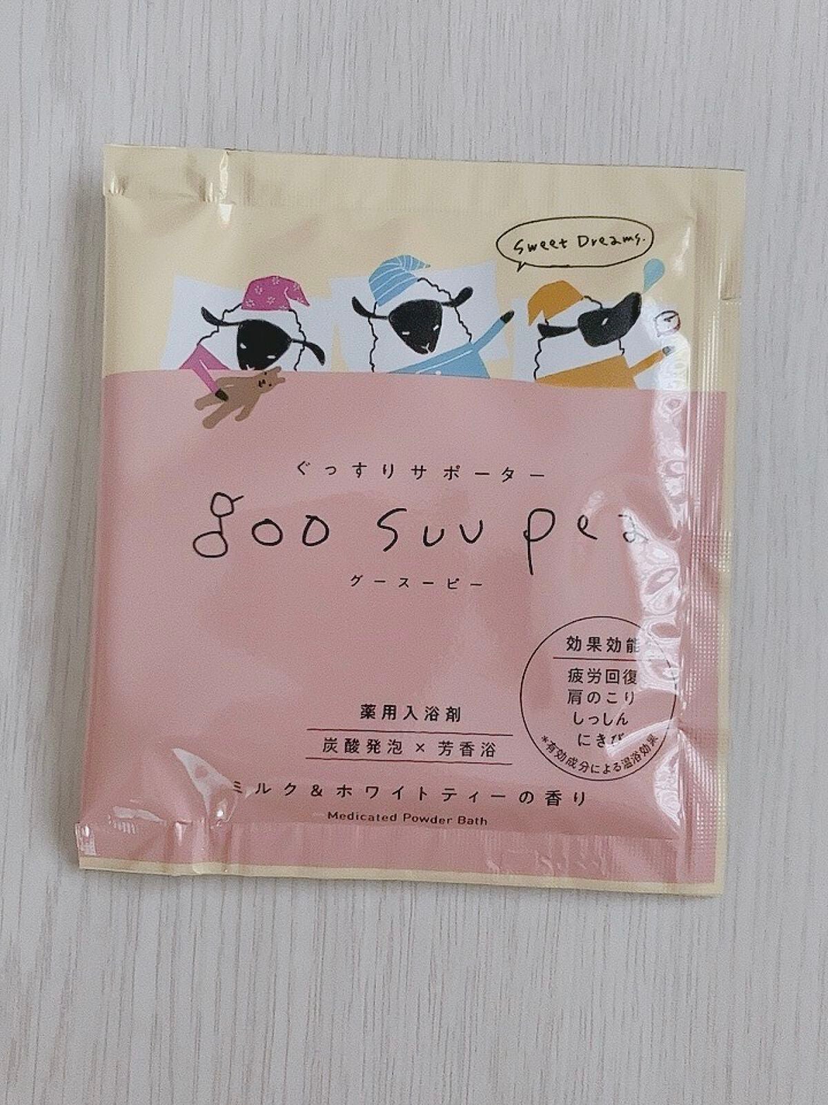 runo☽・:* on LIPS 「メモ用🫧🫧🫧入浴剤好きな香り🍼💕..」(1枚目)