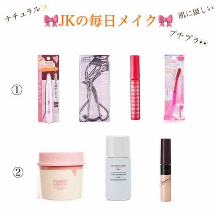 トーンアップシュークリーム/MILCOTT/フェイスクリームを使ったクチコミ(1枚目)