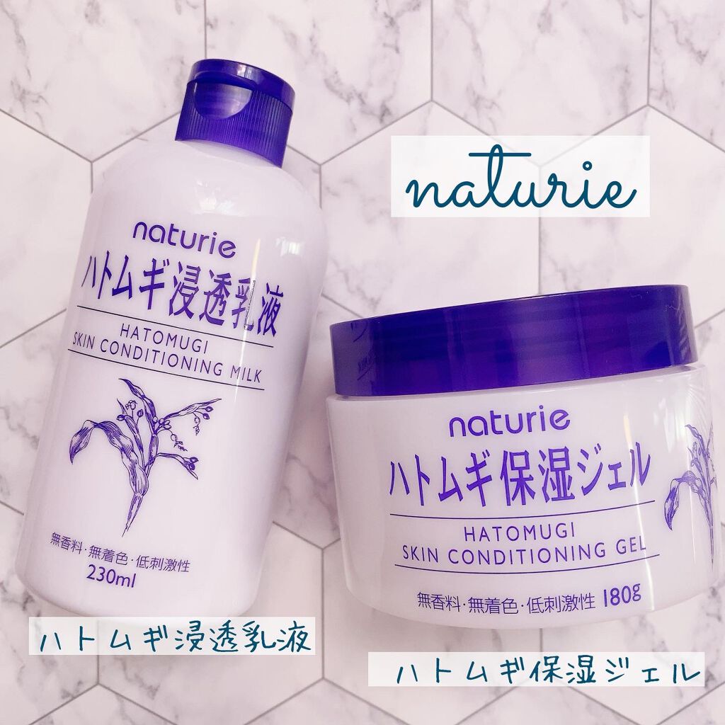 ハトムギ浸透乳液(ナチュリエ スキンコンディショニングミルク)/ナチュリエ/乳液を使ったクチコミ（1枚目）