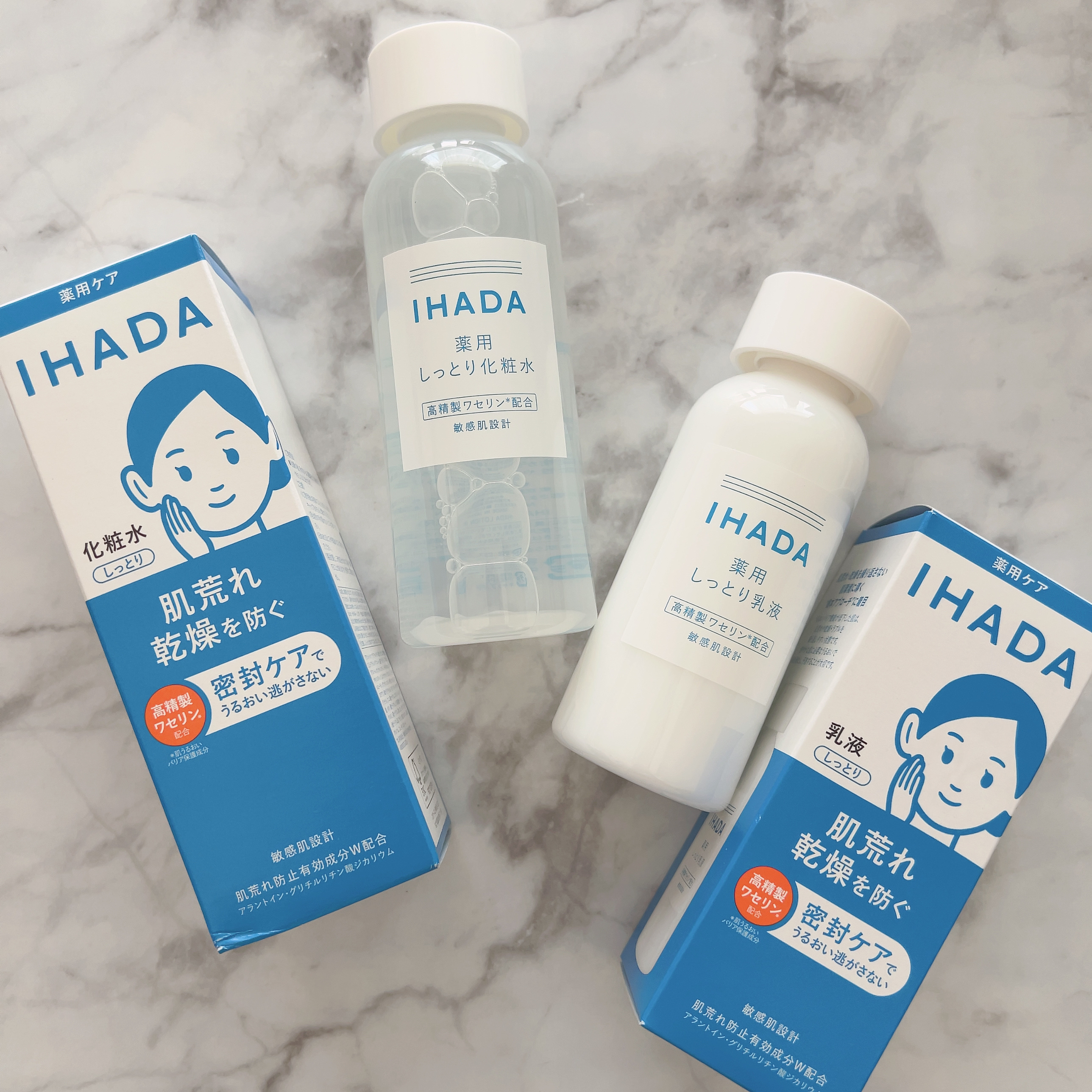 薬用ローション（しっとり）/IHADA/化粧水を使ったクチコミ（1枚目）