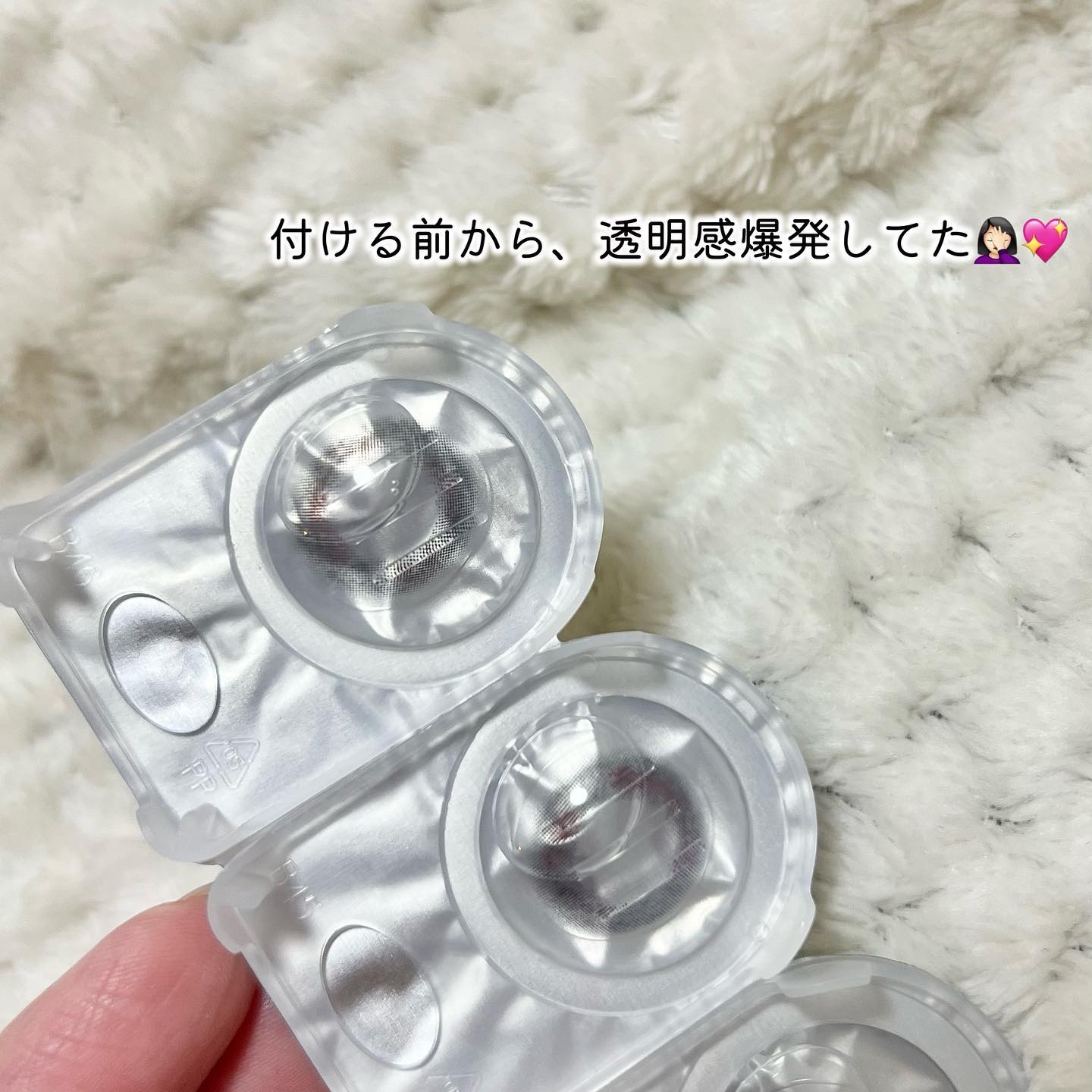 BELLSiQUE 1day/ベルシーク/ワンデー（１DAY）カラコンを使ったクチコミ（3枚目）