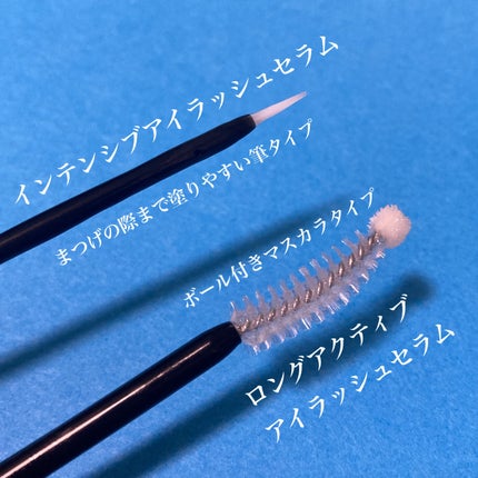 ロングアクティブアイラッシュセラム/COSNORI/まつげ美容液を使ったクチコミ(2枚目)