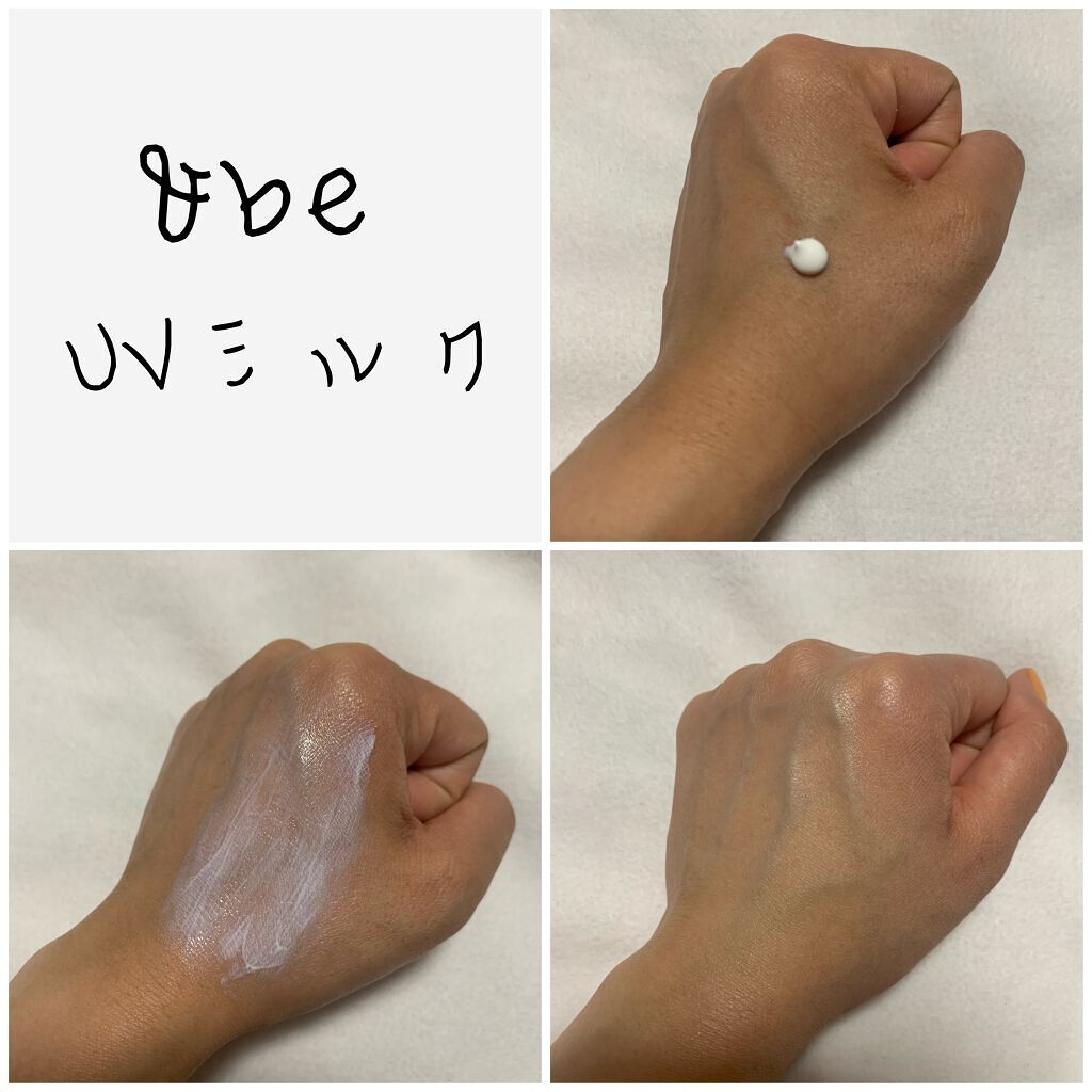 &be UVミルク/&be/日焼け止めミルクを使ったクチコミ(2枚目)
