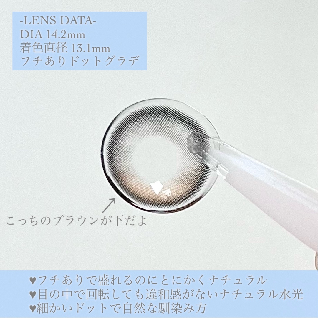 Glowy 1day/OLENS/ワンデー（１DAY）カラコンを使ったクチコミ（3枚目）
