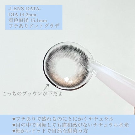 Glowy 1day/OLENS/ワンデー(1DAY)カラコンを使ったクチコミ(3枚目)