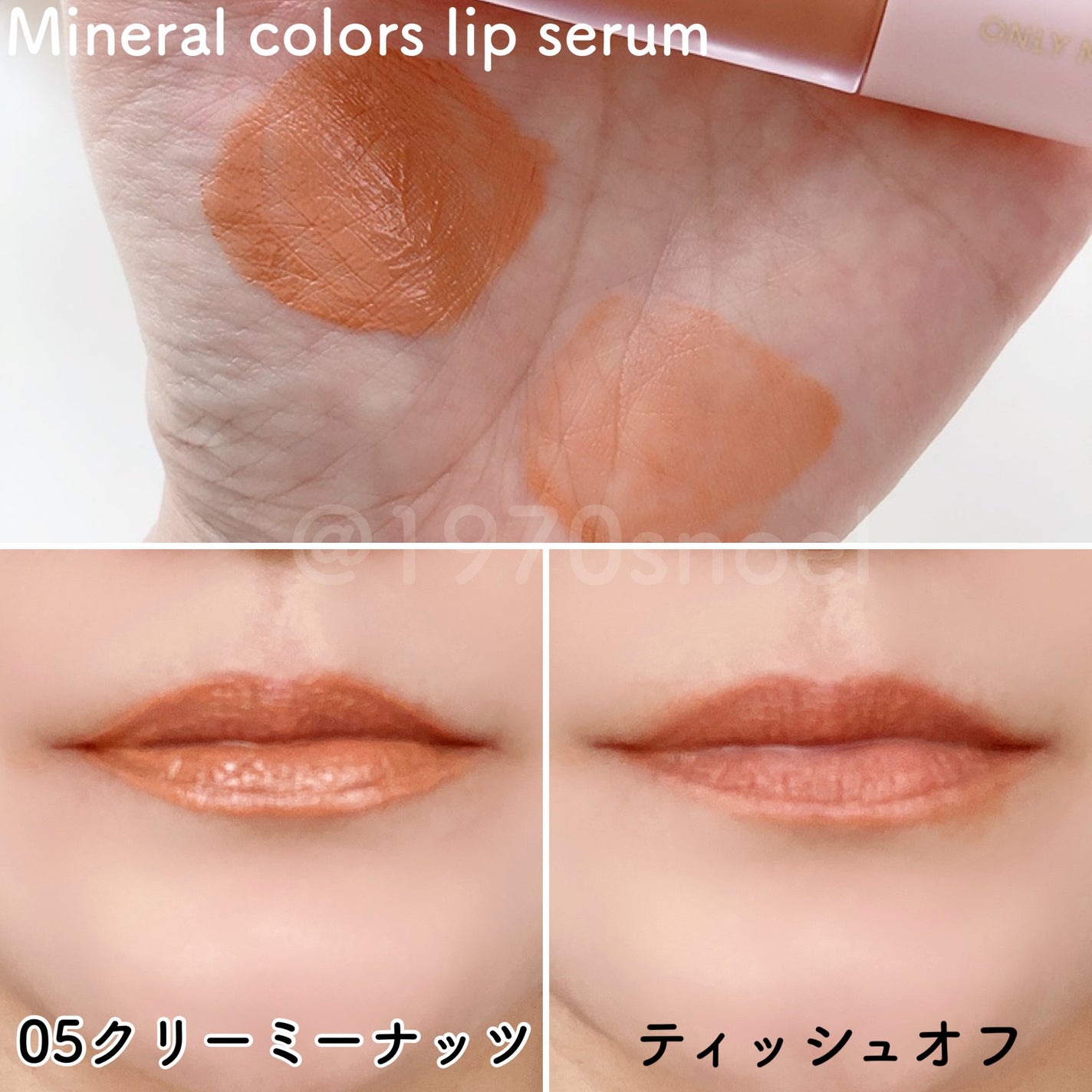ミネラルエアー スターターセット|ONLY MINERALS他、4商品を ミネラルエアー スターターセット|ONLY MINERALS他、4商品を