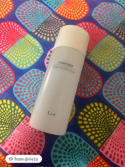 除光液/ちふれ/除光液を使ったクチコミ(1枚目)