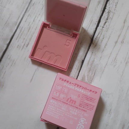 マルチキューブ/i’m meme/マルチパレットを使ったクチコミ(3枚目)