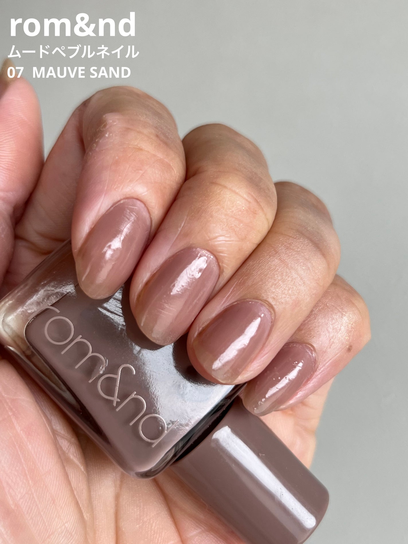 ムードペブルネイル/rom&nd/マニキュアを使ったクチコミ(1枚目)