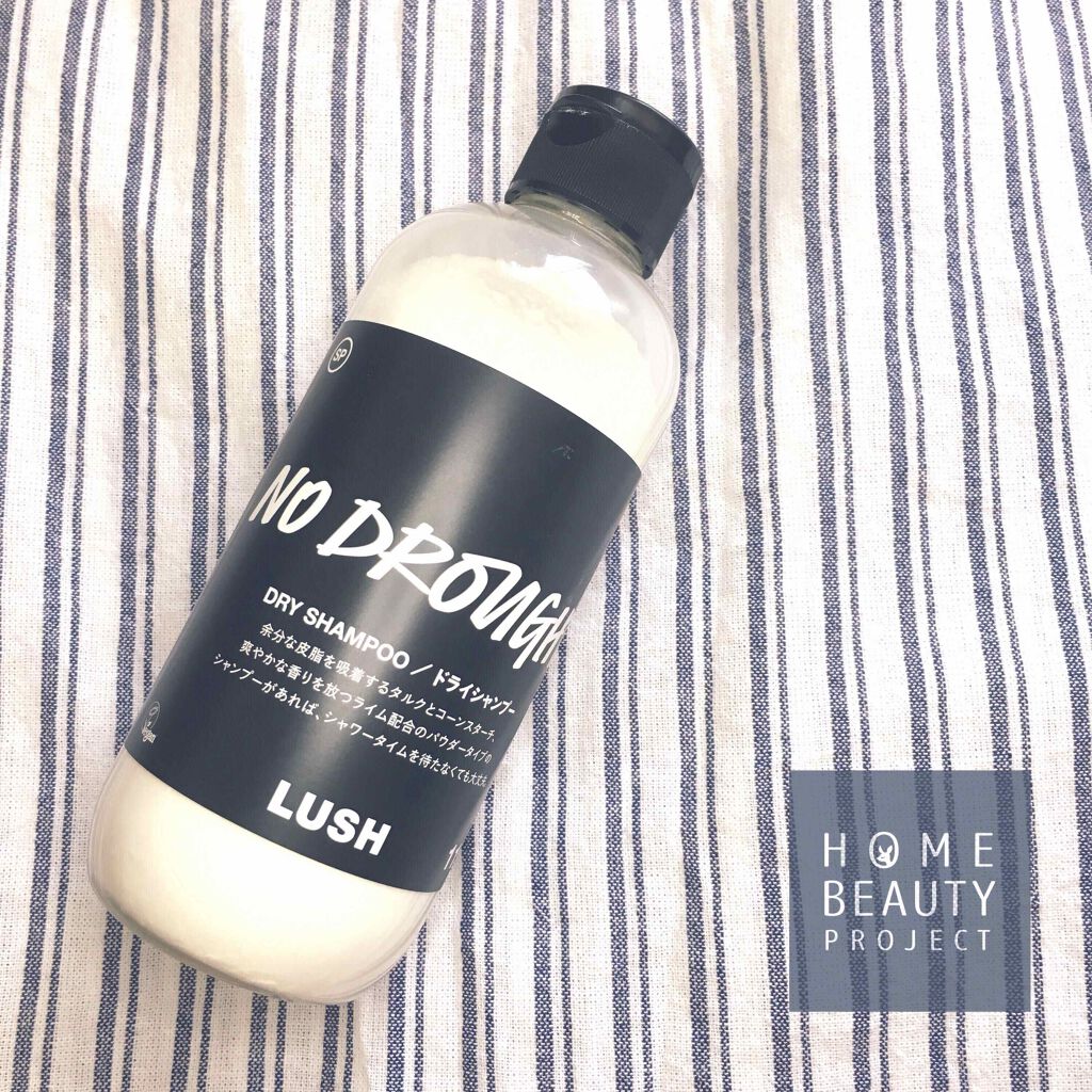 ドライミー!/ラッシュ/ドライシャンプーを使ったクチコミ（2枚目）