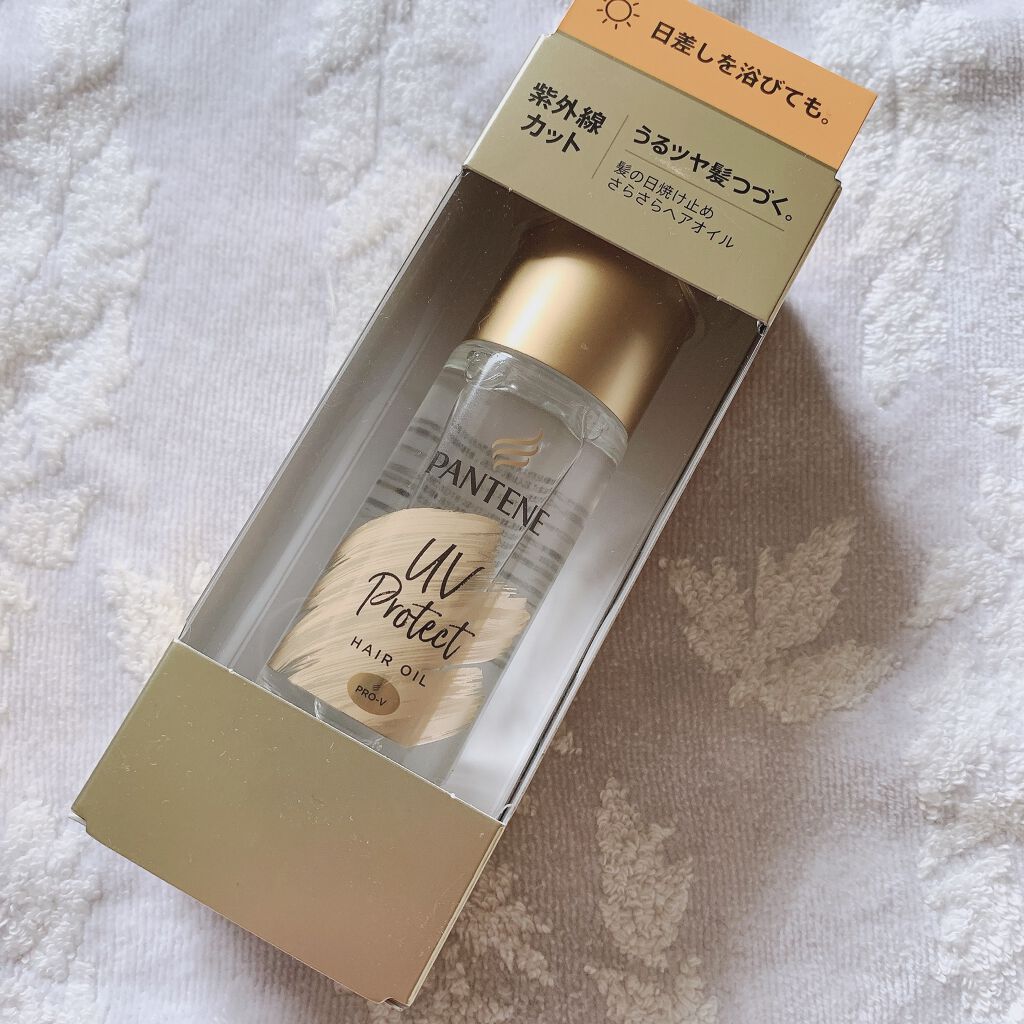 UVカット ヘアオイル/パンテーン/ヘアオイルを使ったクチコミ（1枚目）